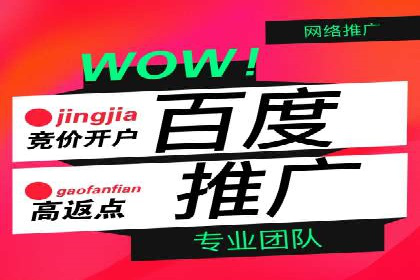 深度解析百度信息流广告的投放策略