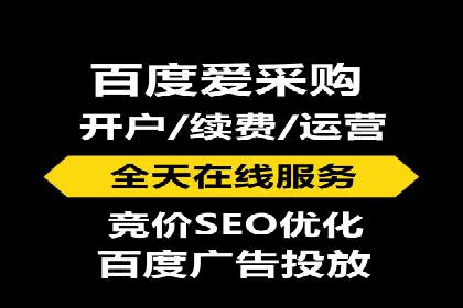 SEM推广实战：竞价代运营助力企业增长