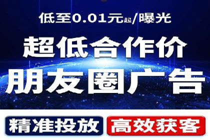 知乎信息流广告投放案例分析